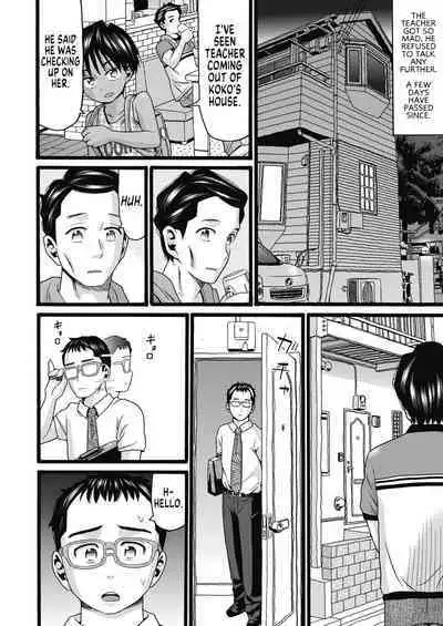 Single Father Zenpen