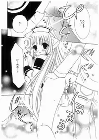 [RinRin] Love Chara Box