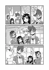 [Kagurazaka Saki] Kinbaku Choukyou Chikan Densha (1)～(9) [Digital]