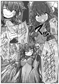 [Yoshida Yuusaku] Req-e (Mahoromatic)