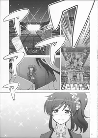 (C87) [Narashino Kaitoudan (Musasiya Chogenbo)] F-rie-n-ds (Aikatsu!)