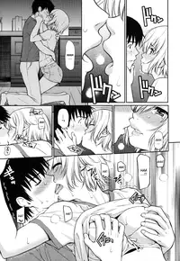 [Homunculus] Home Mate 2 [English]