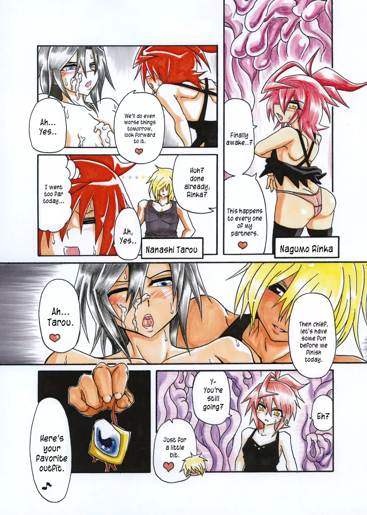 Amano Ichiyo -Odaku to Etsuraku no Numa-