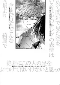 Golden Briesemeister