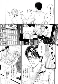 MAGAZINE BE×BOY 2007-09