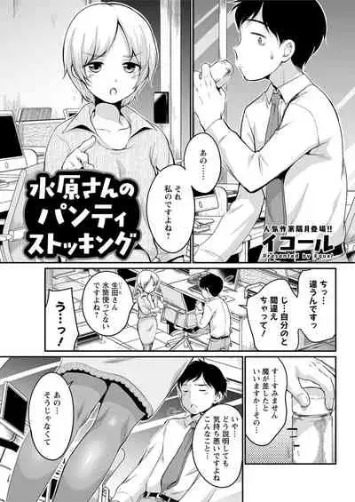 Action Pizazz 2021-11