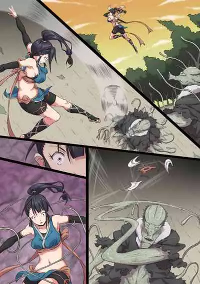 Kunoichi Ayame no Haiboku