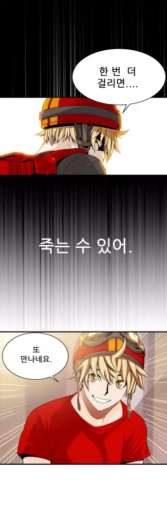 Kill the Dead Bastard Ch.0-16