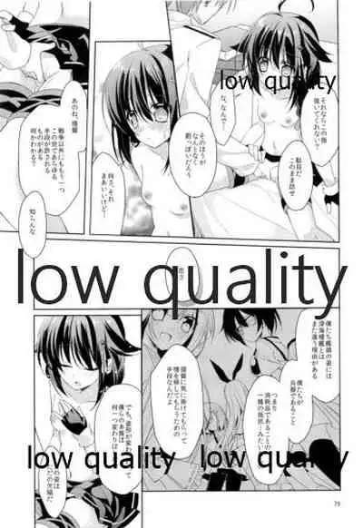 Shower in Late Autumn and Early Winter