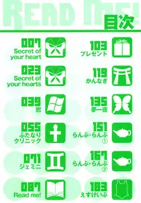 [Hinemosu Notari] Read Me!