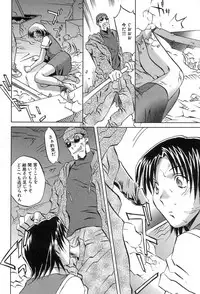 [ORIHIME] Douketsu Jouou