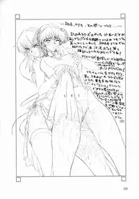 (C62) [Aruto-ya (Suzuna Aruto)] Mikicy Vol. 1 (Dead or Alive, Final Fantasy X)