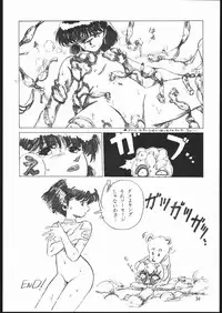 (C39) [STUDIO CLAIM] GATHER