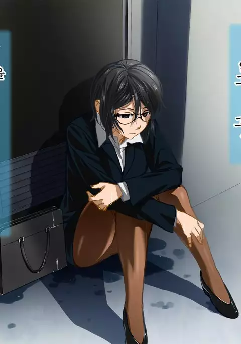 Aniya-san Change! | 아니야 씨 체인지!