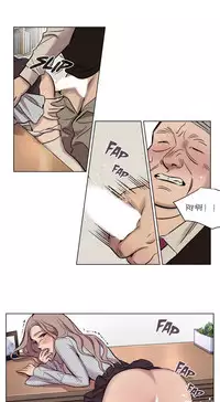 [Ramjak] Atonement Camp Ch.0-54 (Chinese)