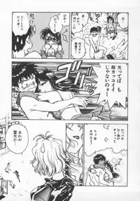 [Funabori Nariaki] Reijou Hyakkaten