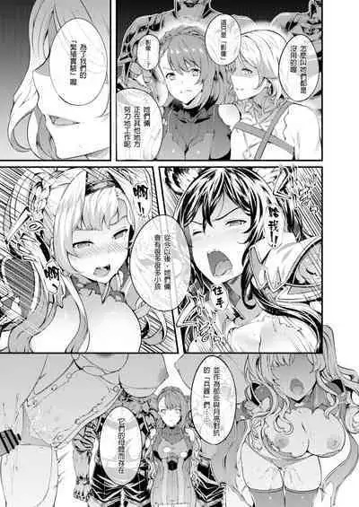 Tokuiten Delta - Singularity Delta