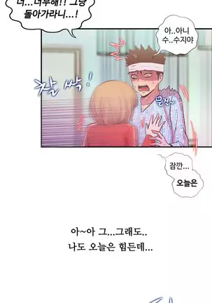 One Room Hero Ch.1-42