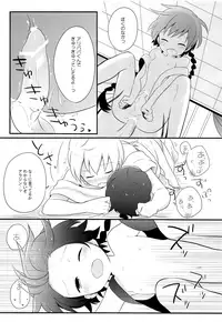 (Senya Ichiya 5) [Beropepe (Gomoku Tsukune)] Oyasuminasai Suru Maeni (Magi: The Labyrinth of Magic)