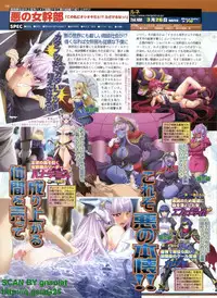 BugBug 2010-04 Vol. 188