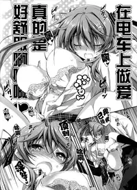 (C89) [Kikurage-ya (Kikurage)] KOI+KAN I [Chinese] [无毒汉化组X年糕汉化组]