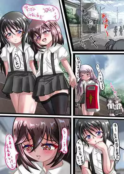 Rui no Roshutsu Nikki 4