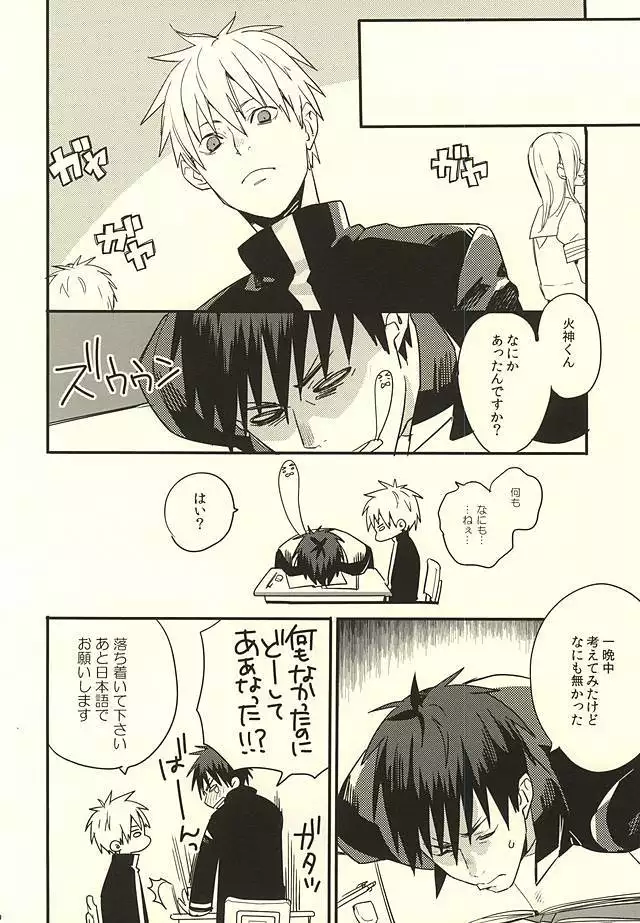 FROM BATHROOM WITH MY LOVE