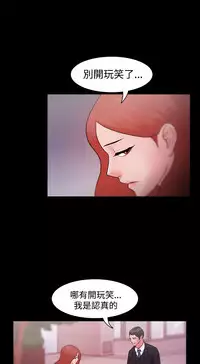 [Black October] Looser Ch.1~12 [Chinese]中文