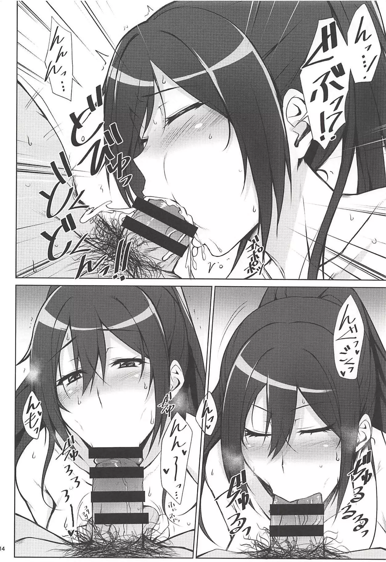 Pillow Sales Mastery