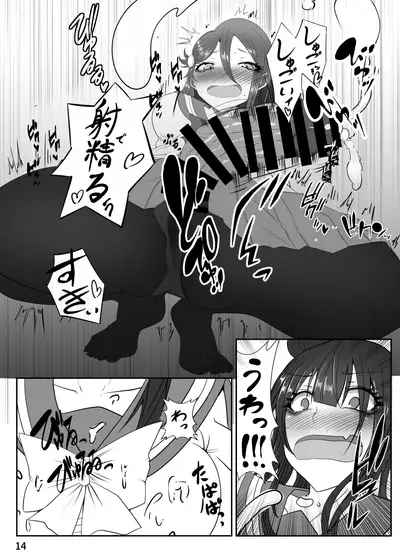 Dokidoki! Datenshi Saiban