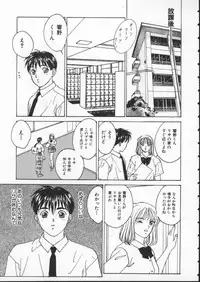 [Tohru Nishimaki] Blue Eyes 1