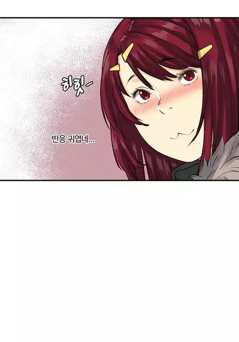 Best Friend Girlfriend Ch.1-23