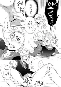 [Panda 4gou (Shima Kyousuke)] care for xxx. (Axis Powers Hetalia) [Digital]