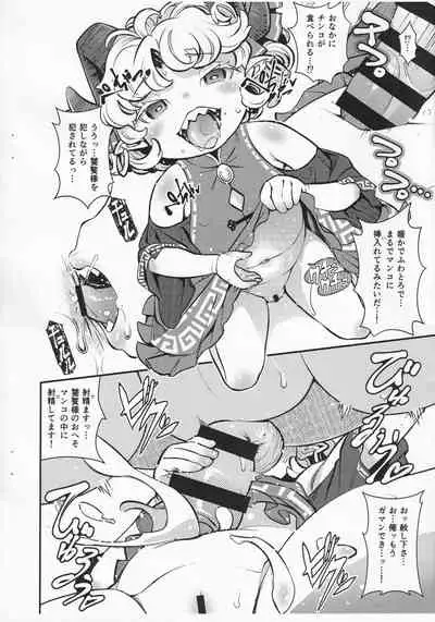 Goushoku na Youjo to Omanko