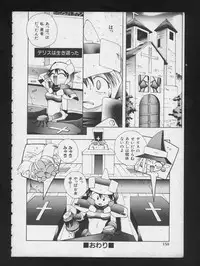 [Anthology] RPG DANCE