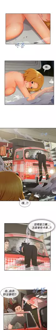 Lady Garden 淑女花苑 第三季