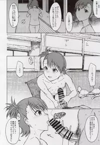 (C95) [S Shoten (3e)] No Surprises (THE IDOLM@STER)