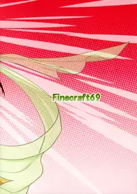 (C71) [Finecraft69 (6ro-)] Ero to Manya (Dragon Quest IV)