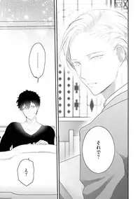 [Uehara Ari] Midas [Digital]