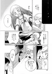 [Mizuki Eimu] Mix Up