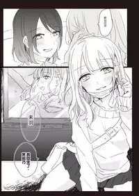 [Lilium Ladies (Various)] Lady x Lady [Chinese] [沒有漢化] [Digital]