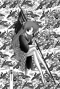 [Cremutsu Cule] Vampire