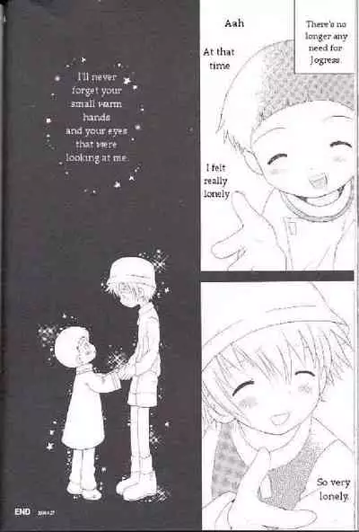 Obore Sakana | Oboreuo