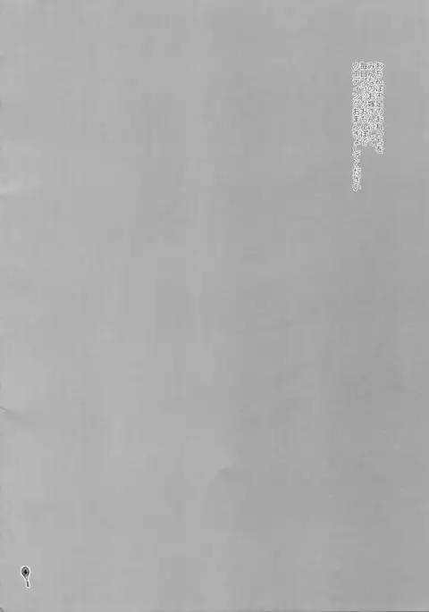 Orecchi Sekai Oyome-san