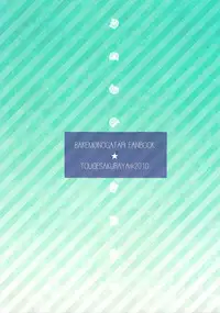 (C78) [Tougesakuraya (Yukian)] Chou! Iromonogatari 6 (Bakemonogatari)