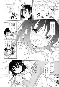 [Fuyuno Mikan] Petit♥Cawa