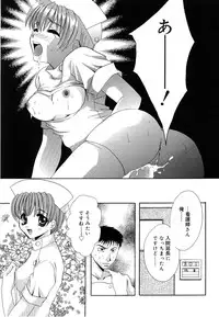 [Takahashi Kaho] Olympia