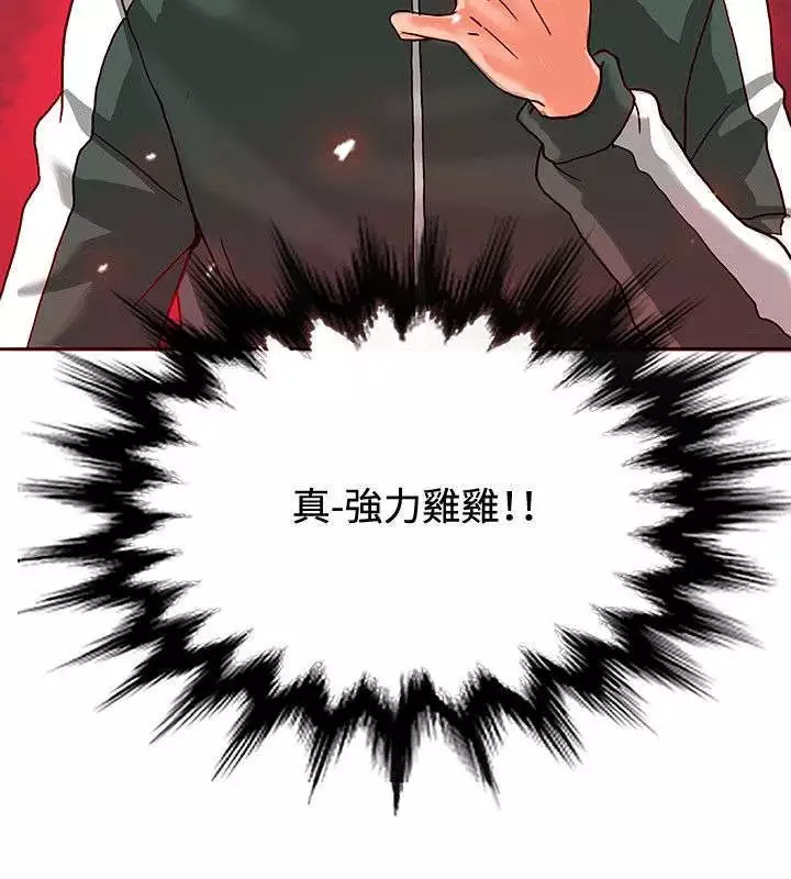 30cm立约人 第一季