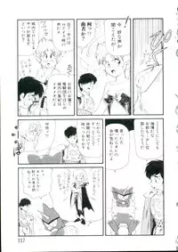 [Minion] Lolita Monzetsu Paradise