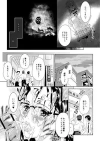 Monthly QooPA 2015-05 [Digital]